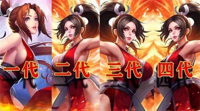 ​王者荣耀：盘点历代不知火舞的变化，制霸峡谷，打法思路解析