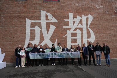 ​东郊记忆震撼外宾的“亿”点印象
