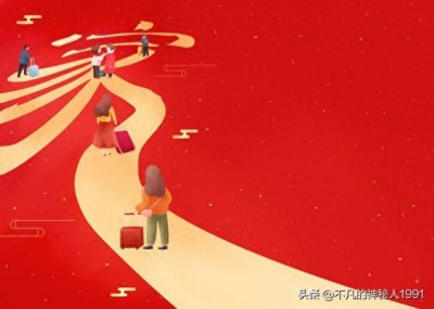 ​家的组成