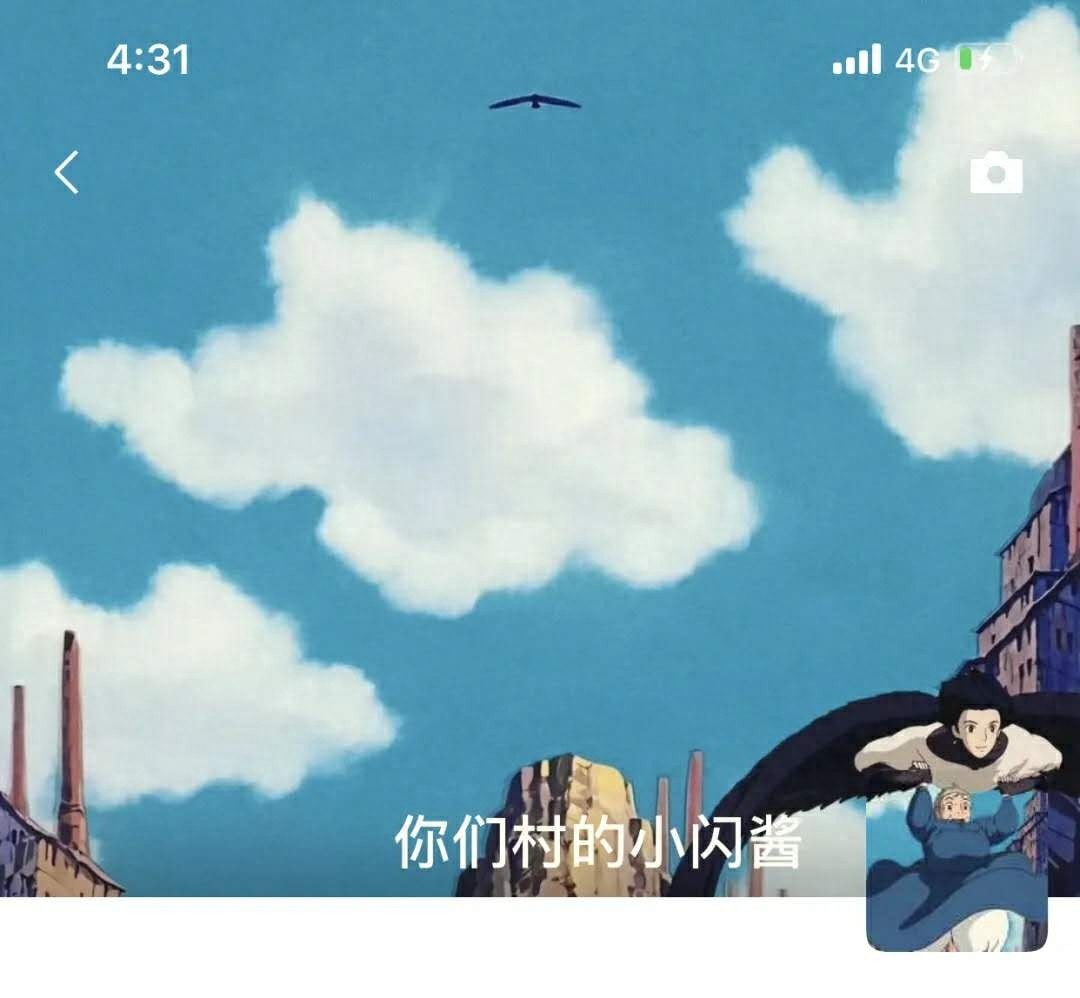 抖音超火的背景图+头像套图
