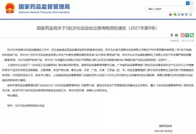 ​科普｜走近卡松，看化妆品对防腐剂的爱与恨