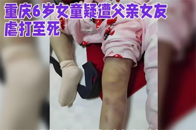 ​家丑不可外扬，这句话害了多少无辜的人！