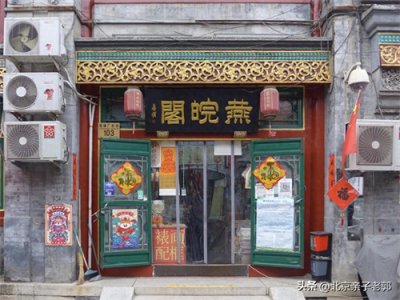 ​吐血整理，2024北京春节攻略
