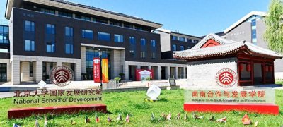 ​邢亦青副教授受邀担任Jounral of Mathematical Economics副主编