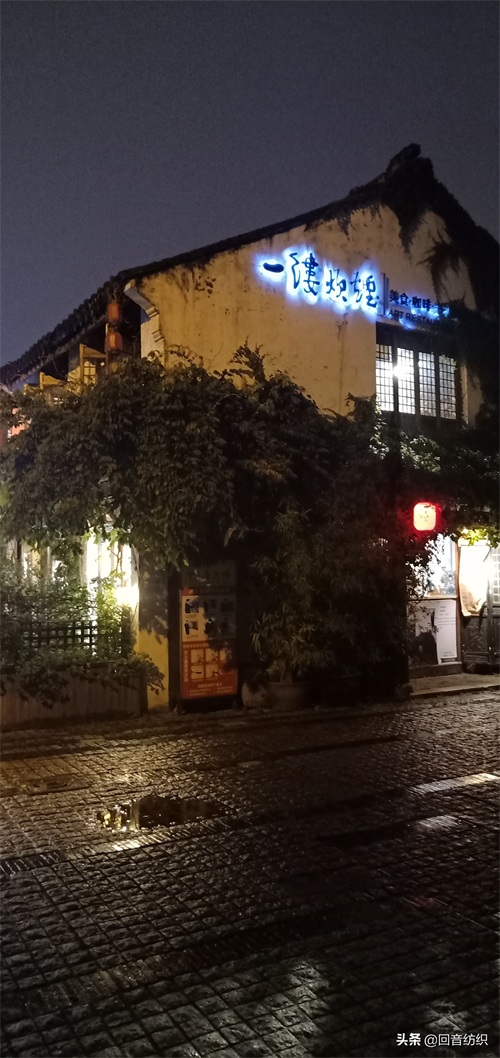 夜色,寻古迹,无锡南长街