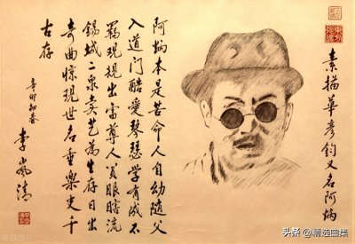 ​阿炳与《二泉映月》：苦难中绽放的弦上月光