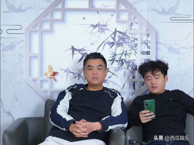 ​张伯鑫的一系列操作被观众调侃：太会利用德云社与郭德纲的流量了