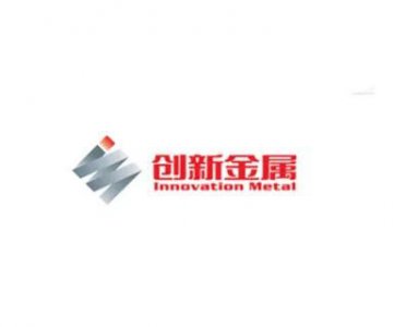 ​依靠魏桥起家，创始人身家超百亿，今年将在A股上市