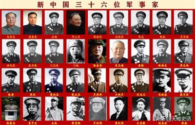 ​我军11位名将，位列36位当代军事家，不牺牲都可评元帅大将