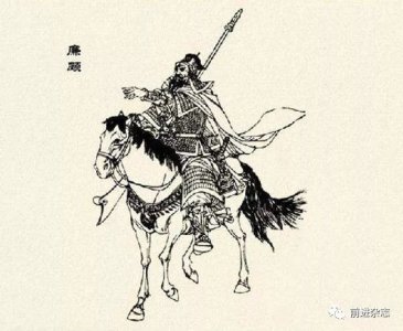 ​「三晋名人」战国名将廉颇