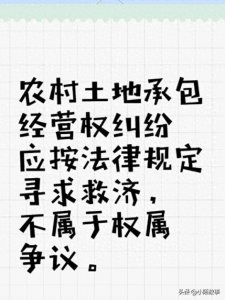 ​父母去世后土地确权证到底该谁管？