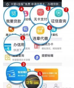 ​卡盟金服是又一个风口项目吗？