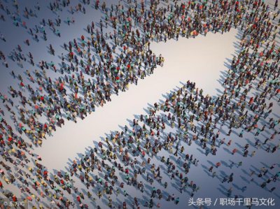 ​社会人际交往（25条社会交往潜规则）