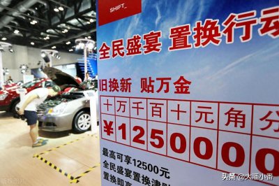 ​重磅福利2025年汽车报废新政国四车主速领2万补贴万亿市场被激活