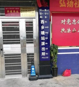 ​广西南宁，美丽3姐妹被分尸装9个编织袋。当年全城女孩不敢出门