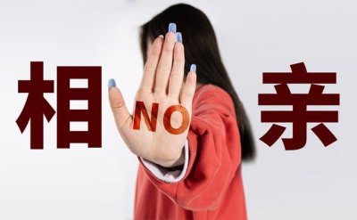 ​相亲蹭吃蹭喝，居然还想蹭钱？女孩发火把钱扔给他！