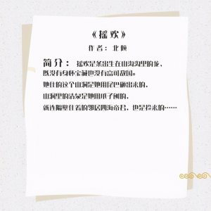 ​五本软萌女主的甜宠文：高冷霸气的男主遇上她，也只能束手就擒了