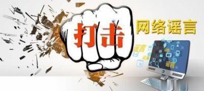 ​顺丰2月3日起全国停止揽收？｜假的