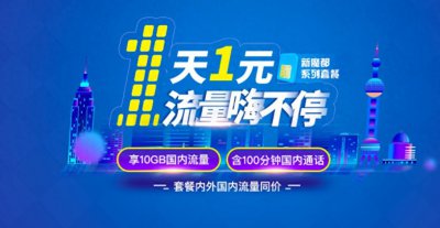 ​如何免费领腾讯视频VIP、优酷视频VIP、爱奇艺VIP等，看这边