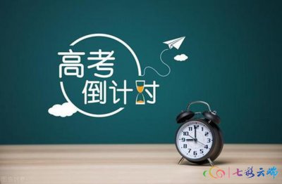 ​云南省今年高考报名人数为38.83万人
