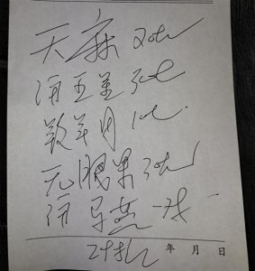​十堰民警40通电话怒斥“游医”追回村民1800元血汗钱
