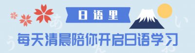 ​2022年了，蜡笔小新一家的房贷终于还清啦