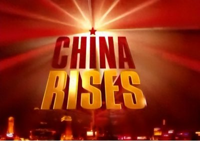 ​西方国家为何似乎“不喜欢”中国的成功？