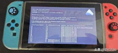​switch折腾版系统升级16.00遇到的各种问题详解