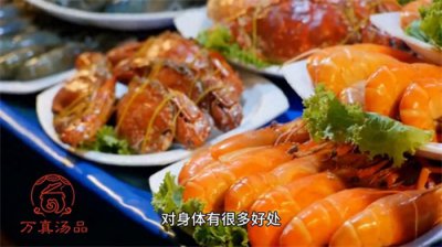​教你做一道美味的三鲜汤，口感鲜美，营养丰富，特别适合家...
