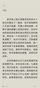 ​瓶邪盗墓笔记同人文推荐