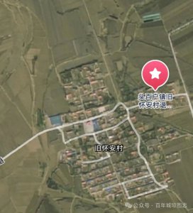 ​河北：怀安县