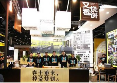 ​参展知名品牌——海鲜遇上面+又卷烧饼