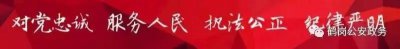 ​徐连斌同志深入重点单位督导检查安保工作