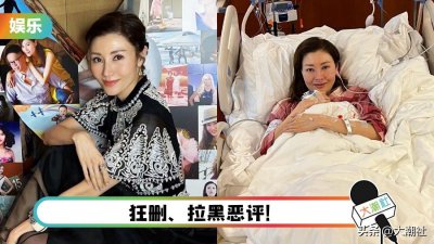 ​李嘉欣被爆曾当小三气死正宫！抢救2天，网狂酸：活该，报应来了