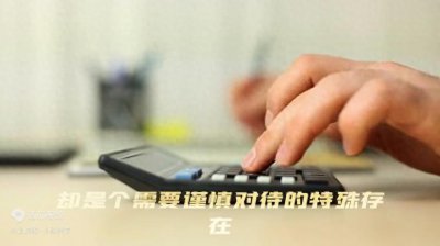 ​一分钟为您讲解无形资产