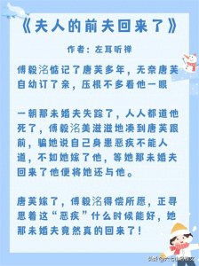 ​推荐5本忠犬男主言情文，永远站在女主身边