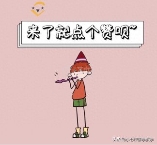​最新爆笑网络神图，每一张都戳中网友的笑点，你要不笑算我输