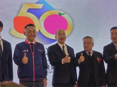 ​韩国瑜再回“北农”人气旺，谈喜欢与农民互动：感谢最美好的日子