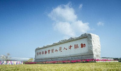 ​石墨烯驾驭者曹原出走，中国顶尖人才流失引发思考