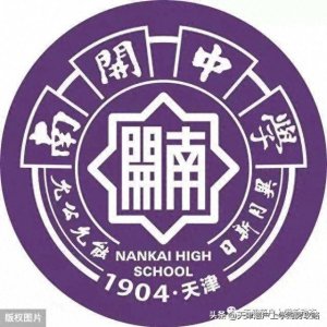 ​天津人眼里的“市五所”“市九所”“市直属”是指啥？