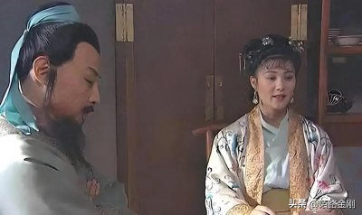 ​高衙内为何偏爱林娘子？