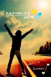 ​描写男人身材的句子 成熟稳重的句子致自己