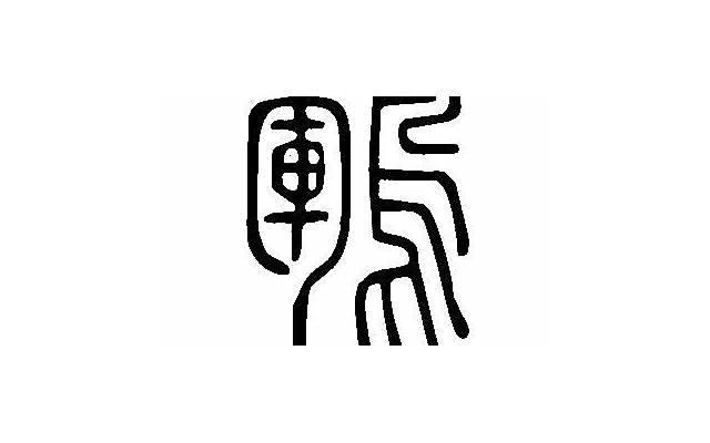 订书钉六芒星项链(订书钉六芒星项链适合送老师吗?) 订书钉六芒星项链(订书钉六芒星项链适合送老师吗?)