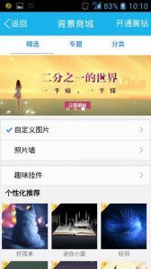 ​怎么做qq空间(怎么做空间?)