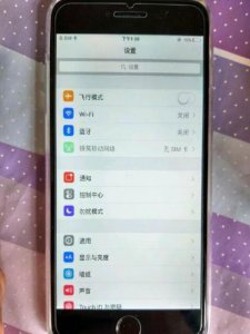​一觉醒来手机白屏了怎么处理（手机突然白屏)