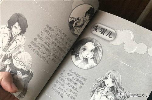 淘气包马小跳一共几本书(90后童年读物登热搜)(7)