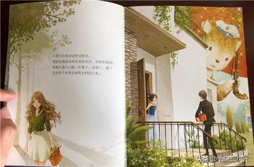 淘气包马小跳一共几本书(90后童年读物登热搜)(5)