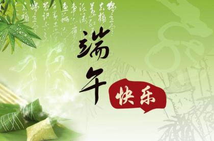歌颂六一儿童节的优美句子