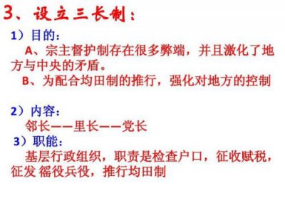 ​减免徭役的意思(徭役的徭是什么意思)