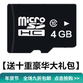 高速闪存卡什么意思?高速闪存卡可以变成手机内存卡吗-第1张图片-